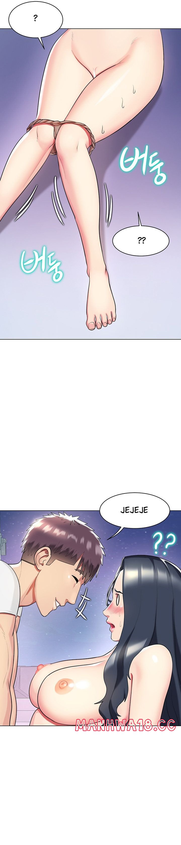 A Different Class Raw Chapter 44 Page 13