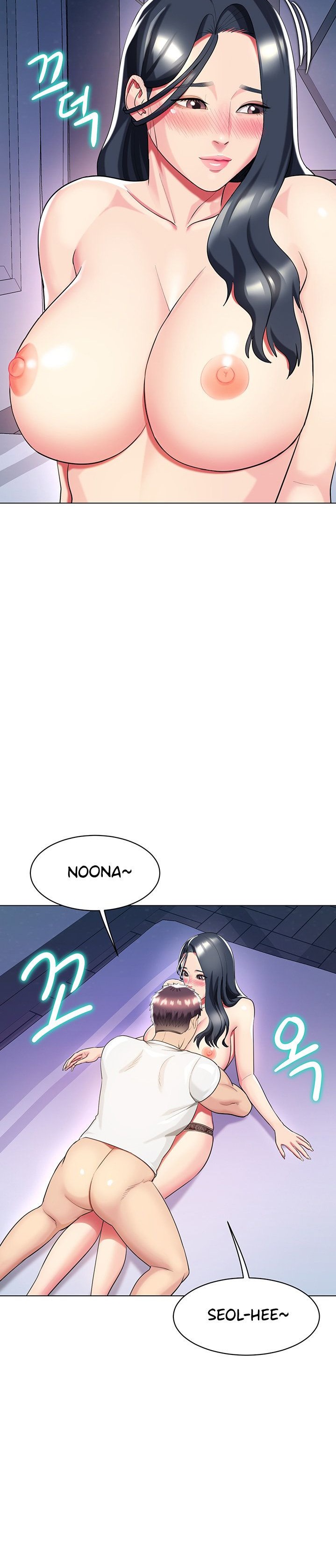 A Different Class Raw Chapter 44 Page 15