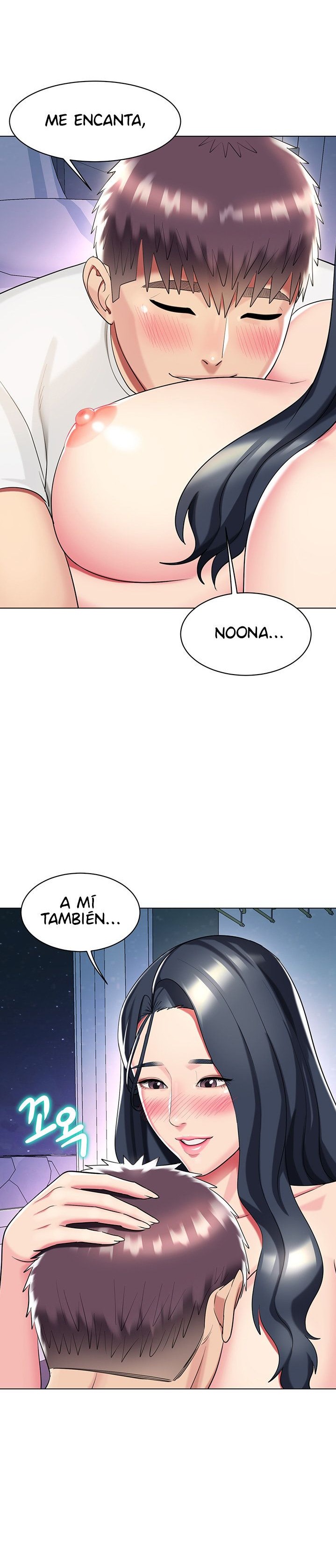 A Different Class Raw Chapter 44 Page 16