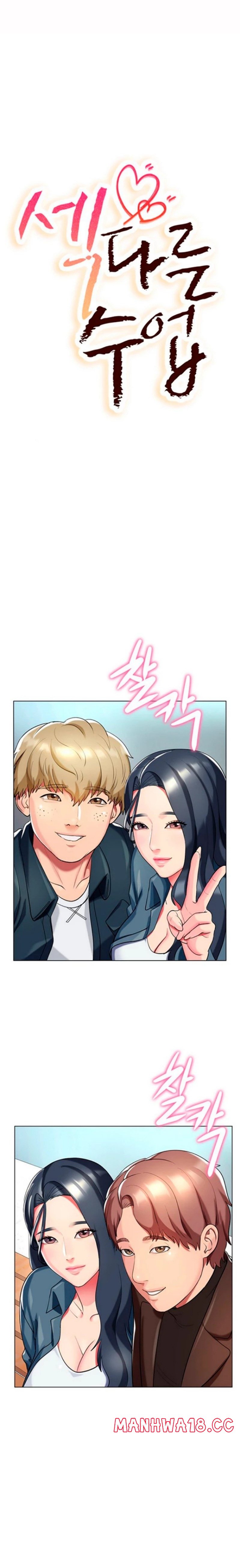 A Different Class Raw Chapter 47 Page 9