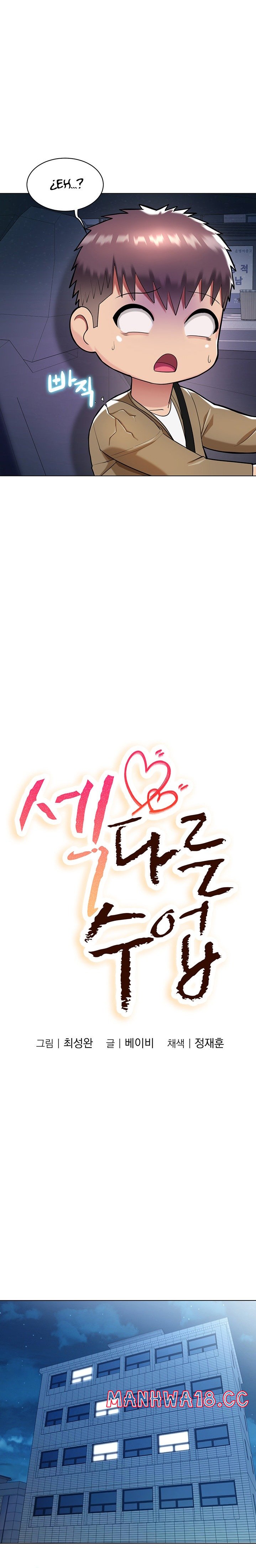 A Different Class Raw Chapter 50 Page 6