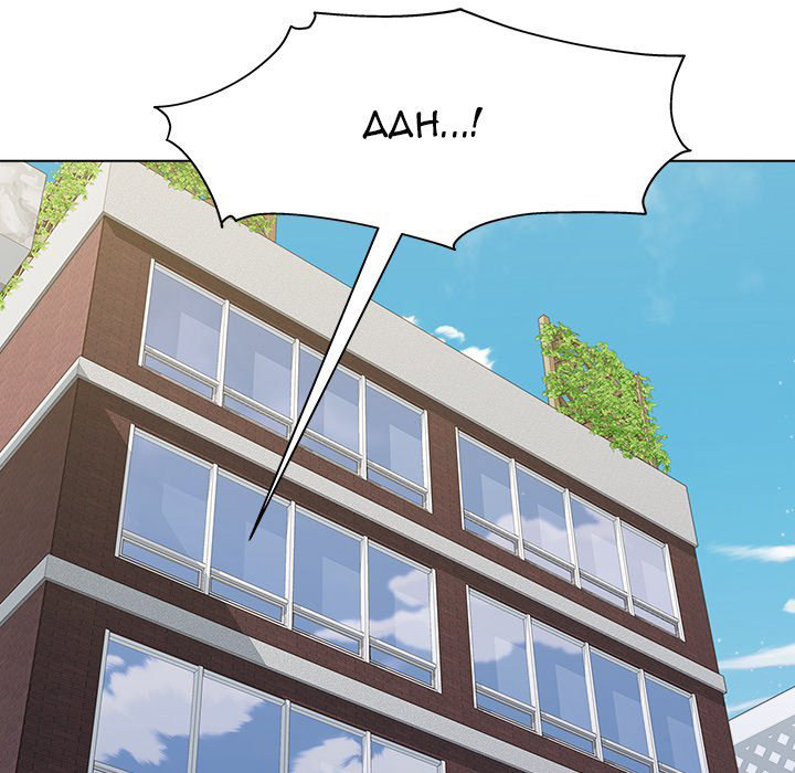 Time to Choose Chapter 10 Page 169