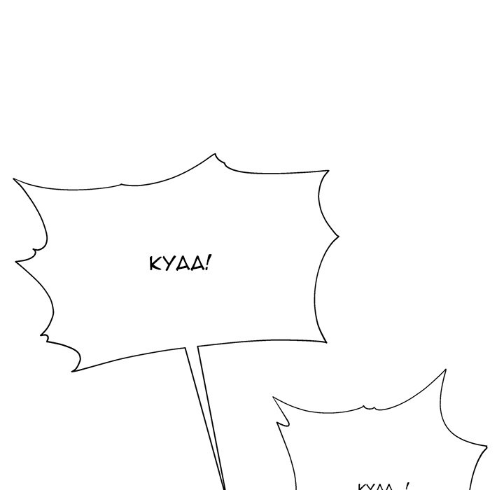 Time to Choose Chapter 13 Page 7