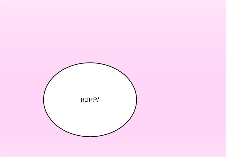 Time to Choose Chapter 14 Page 2