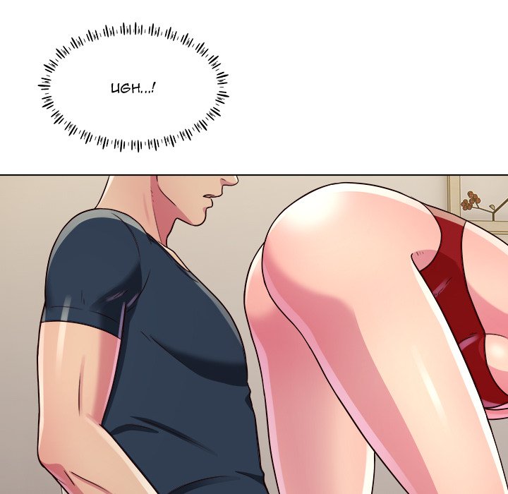 Time to Choose Chapter 21 Page 28