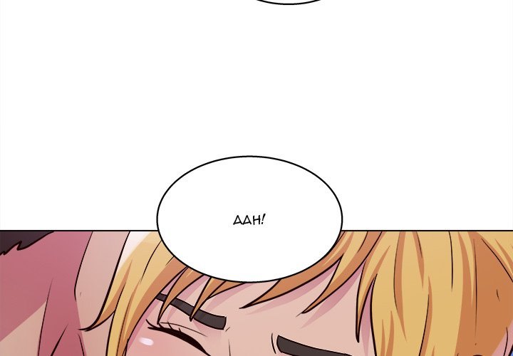 Time to Choose Chapter 26 Page 4