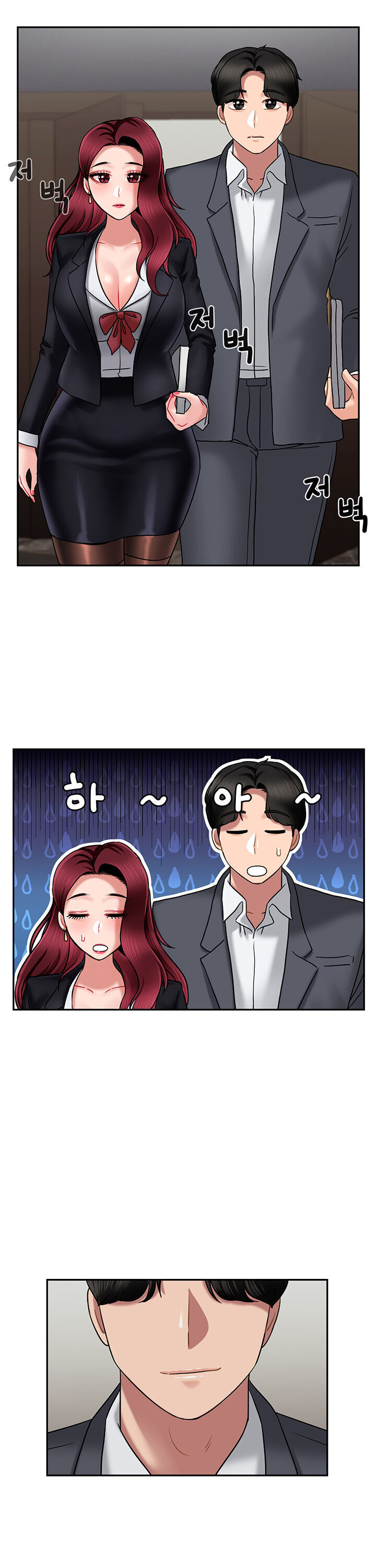 An Ardent Teaching Life Chapter 10 Page 15