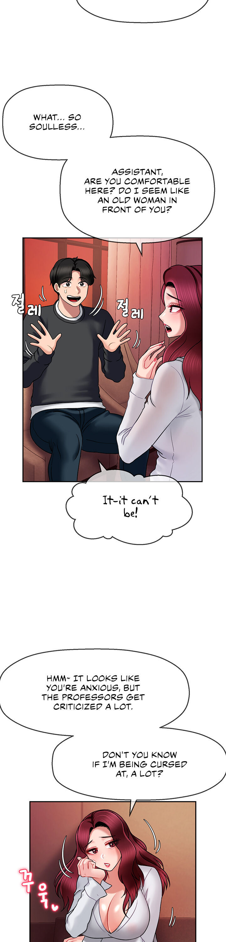 An Ardent Teaching Life Chapter 10 Page 26