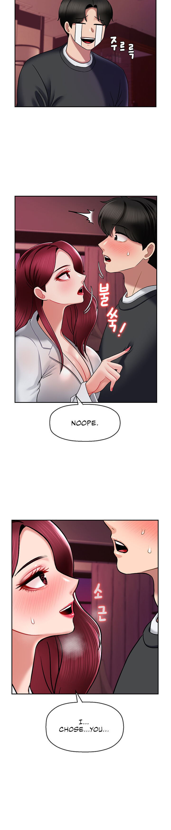 An Ardent Teaching Life Chapter 10 Page 31