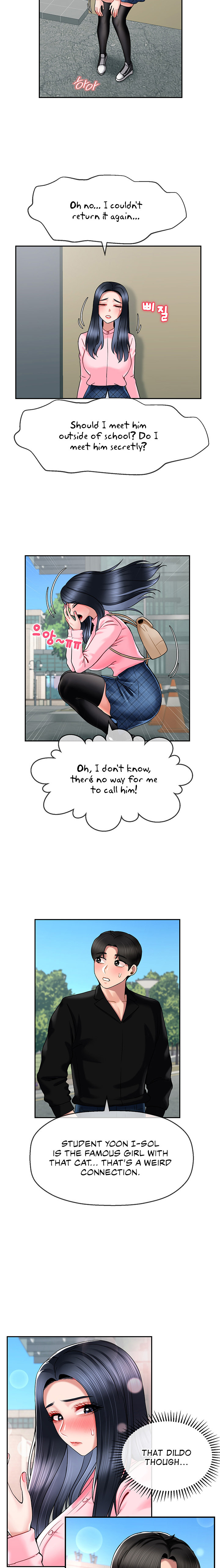 An Ardent Teaching Life Chapter 13 Page 11