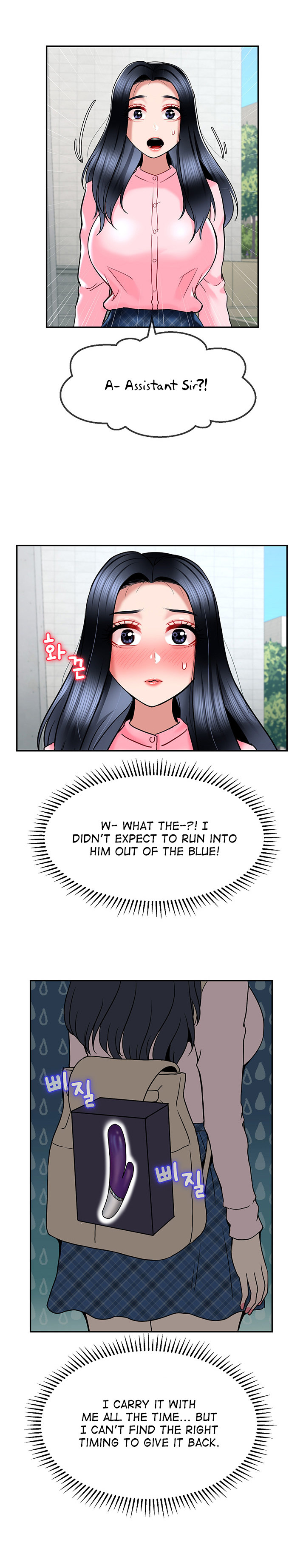 An Ardent Teaching Life Chapter 13 Page 9