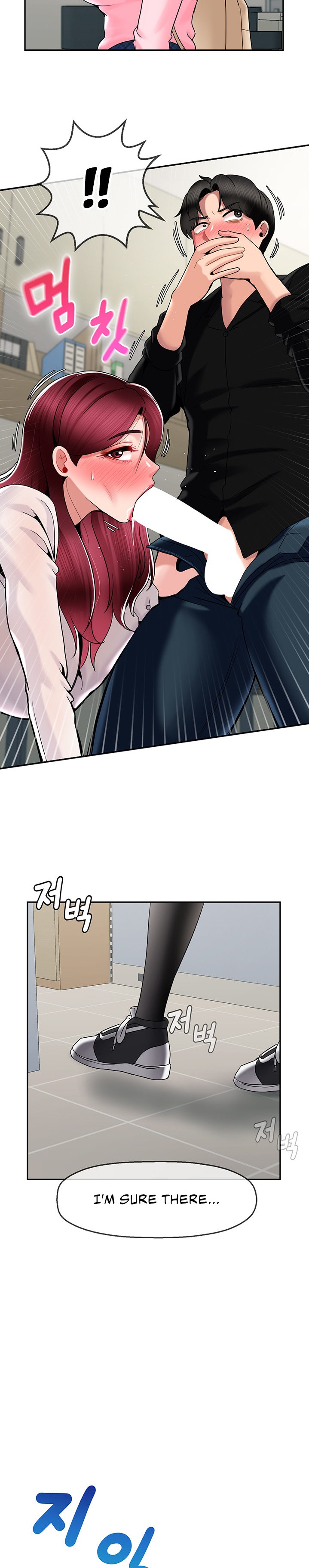An Ardent Teaching Life Chapter 14 Page 17