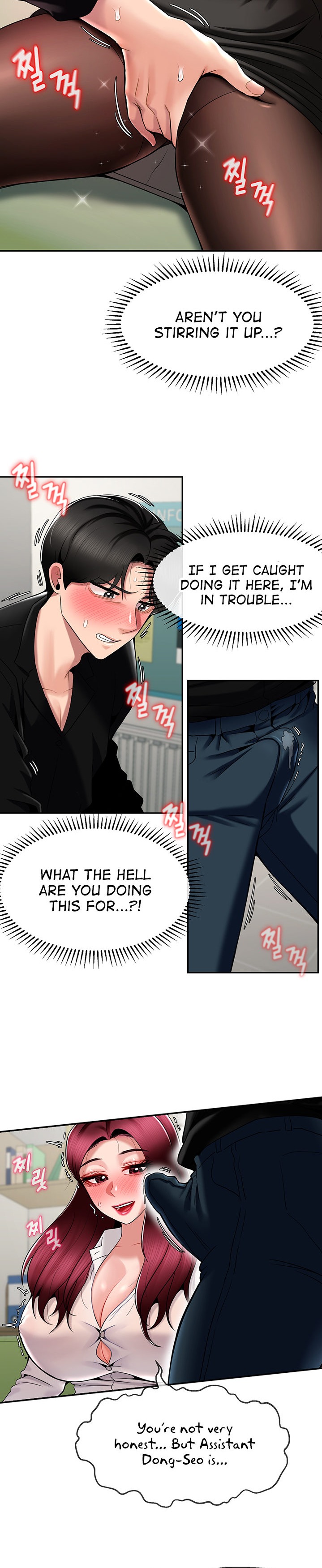 An Ardent Teaching Life Chapter 14 Page 7