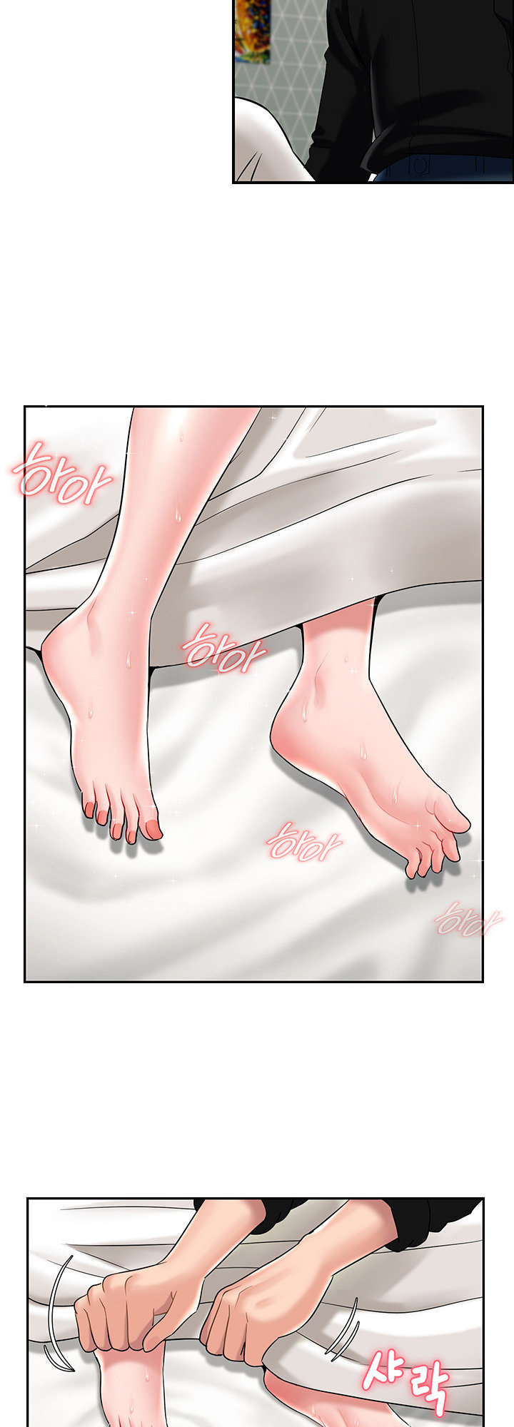 An Ardent Teaching Life Chapter 15 Page 13