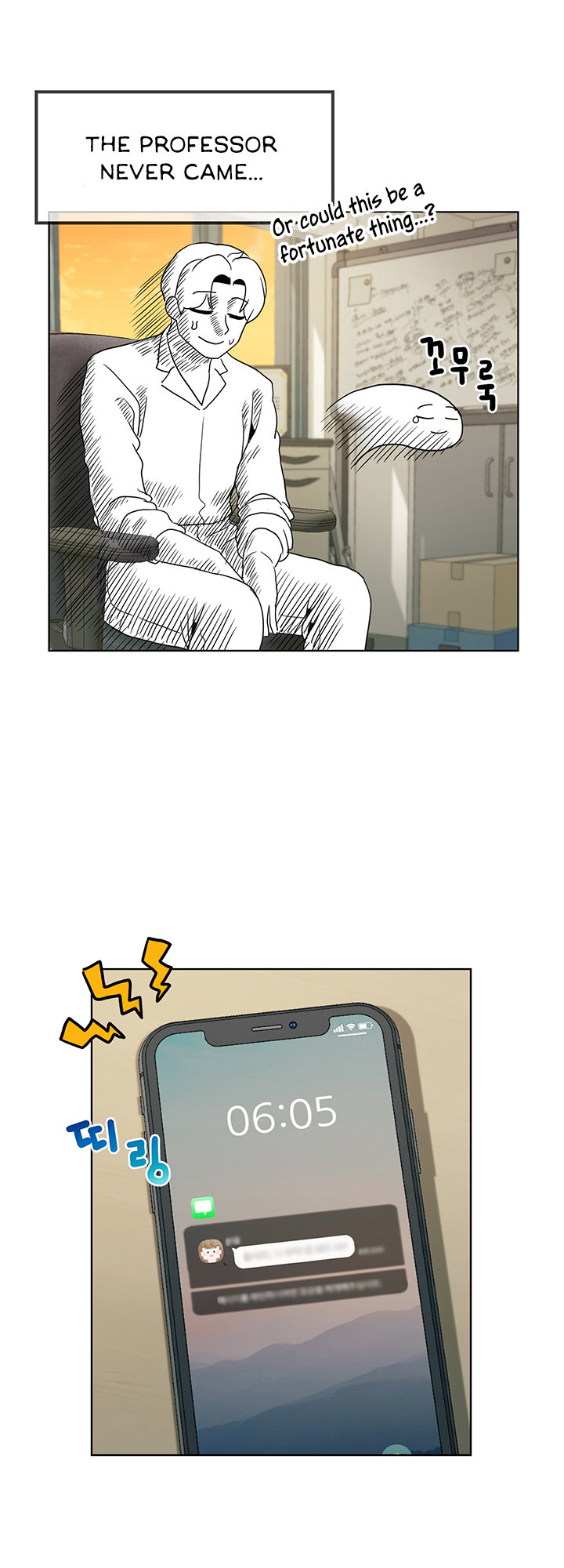 An Ardent Teaching Life Chapter 15 Page 2
