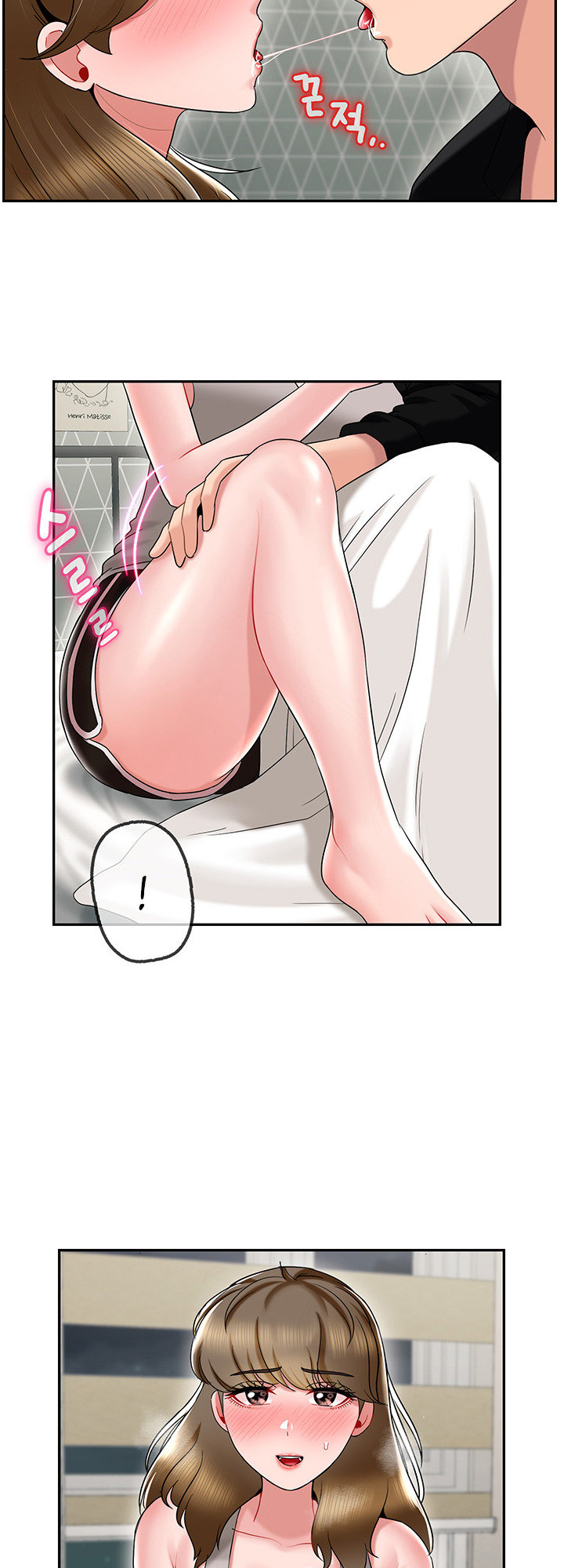 An Ardent Teaching Life Chapter 15 Page 23