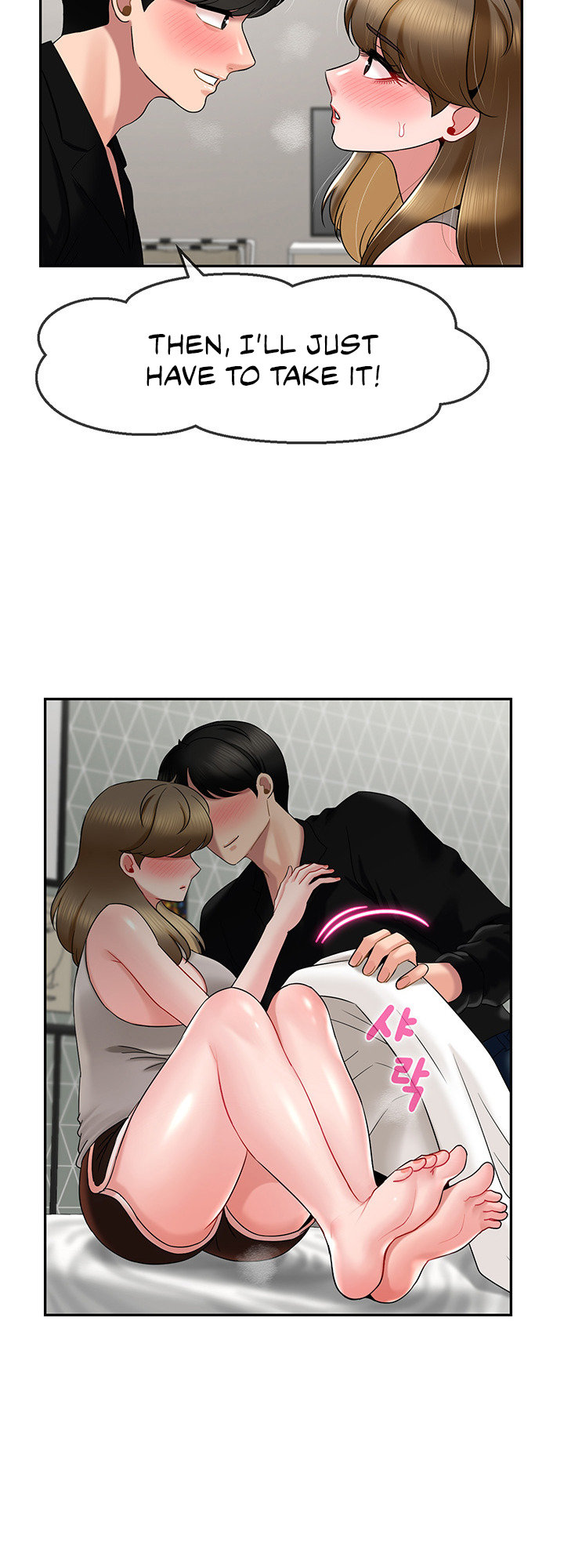 An Ardent Teaching Life Chapter 15 Page 25