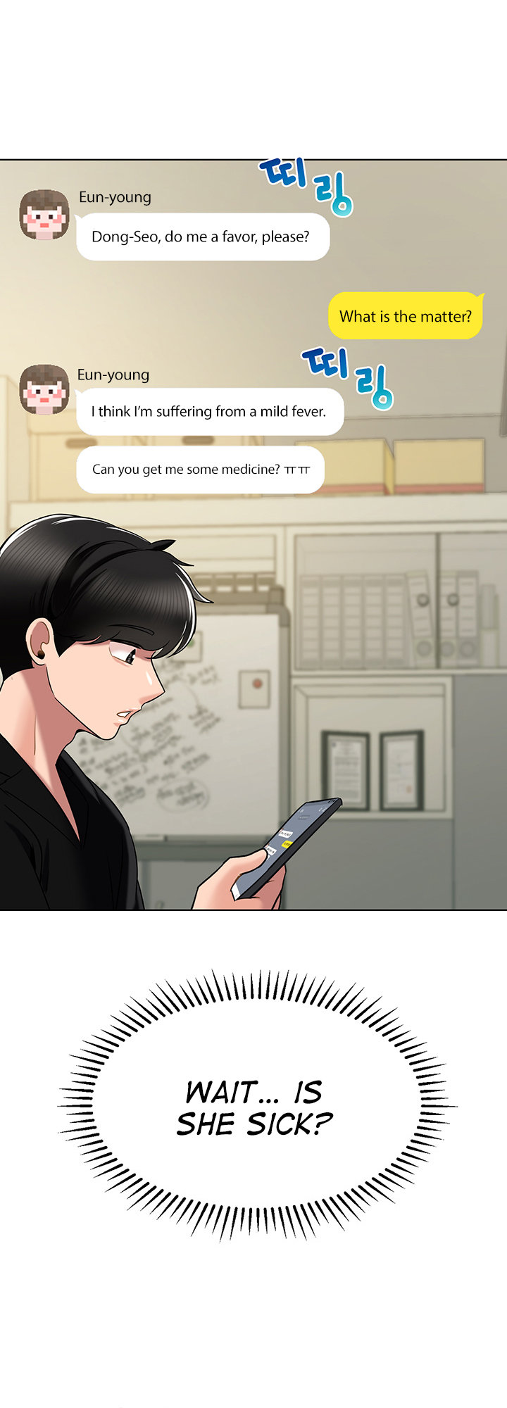 An Ardent Teaching Life Chapter 15 Page 3