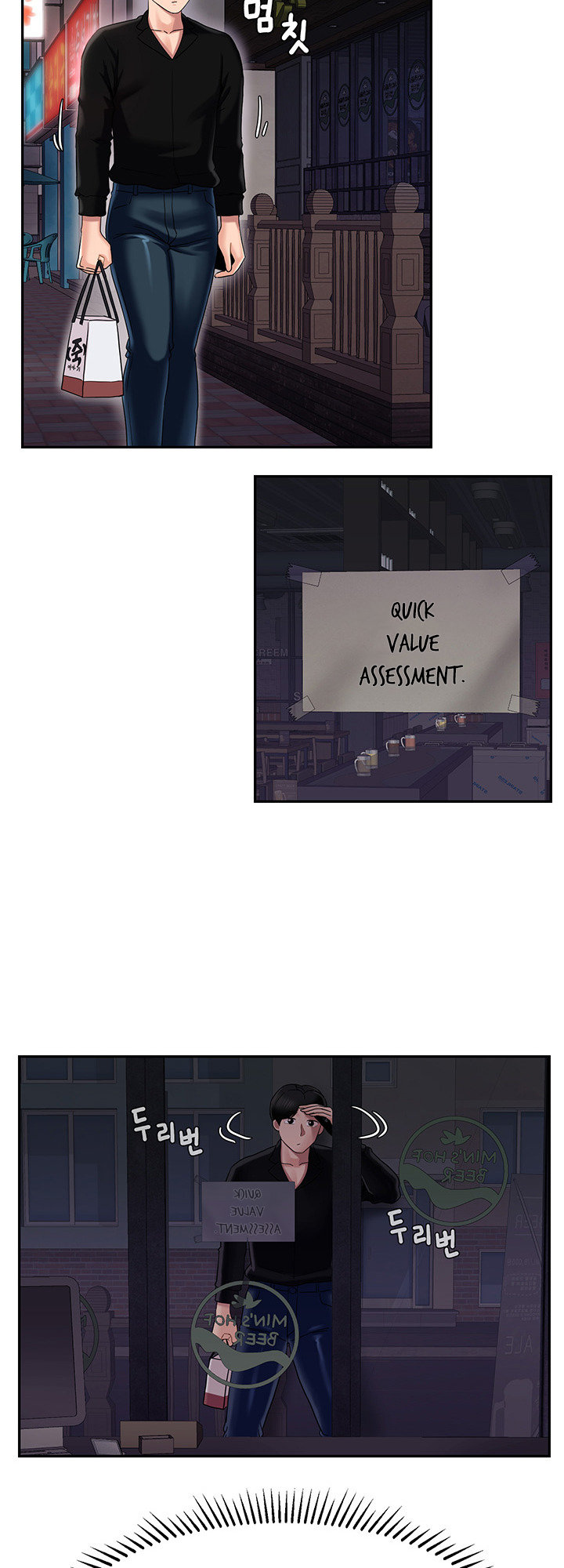 An Ardent Teaching Life Chapter 15 Page 7
