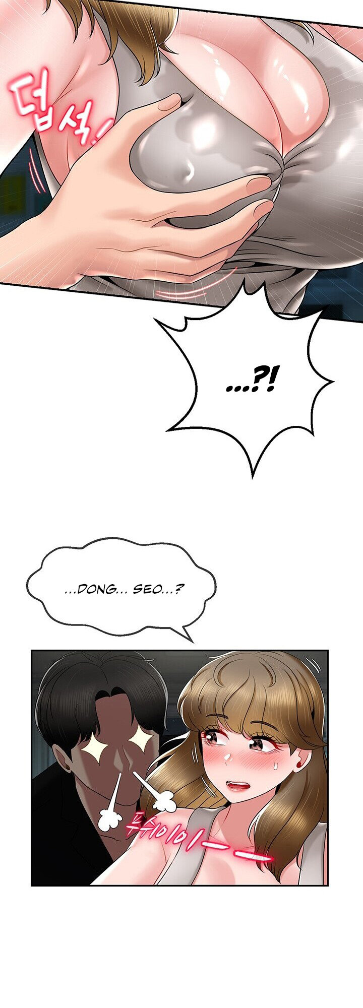 An Ardent Teaching Life Chapter 16 Page 41
