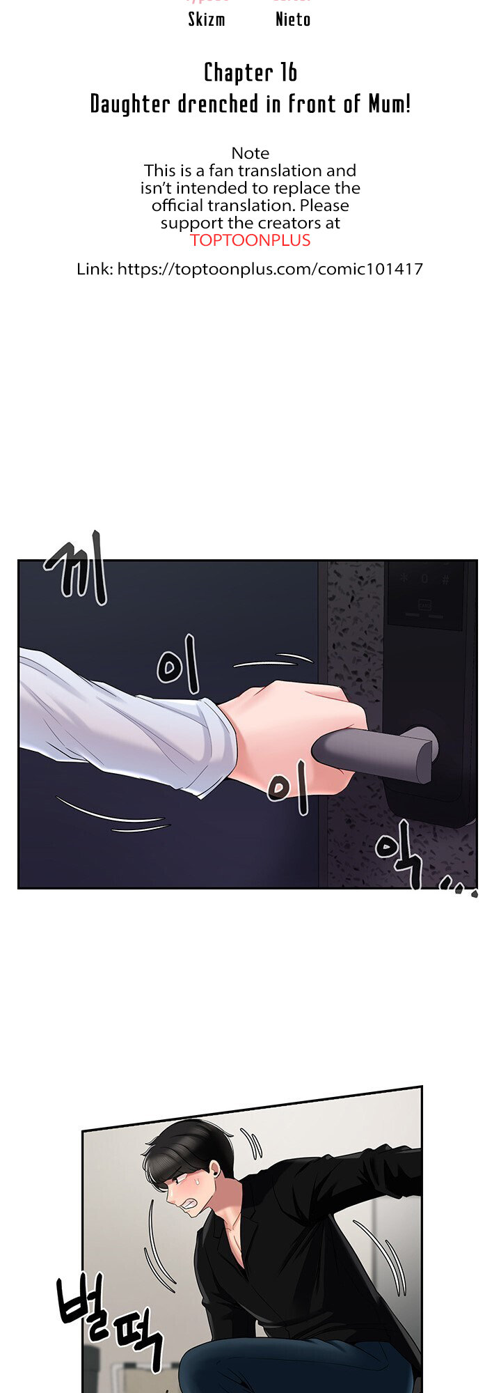 An Ardent Teaching Life Chapter 16 Page 5