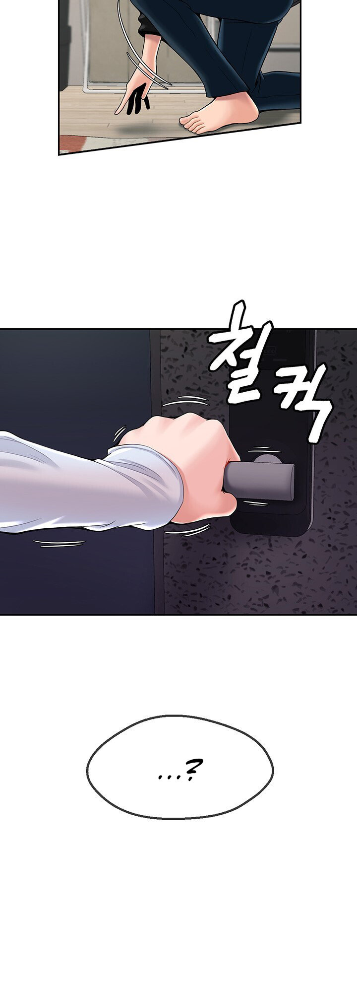 An Ardent Teaching Life Chapter 16 Page 6