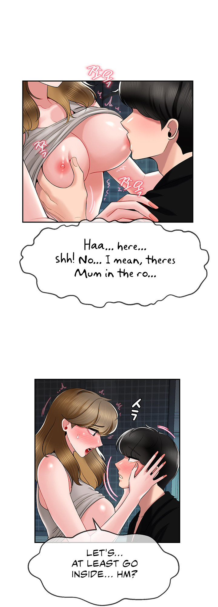 An Ardent Teaching Life Chapter 17 Page 1