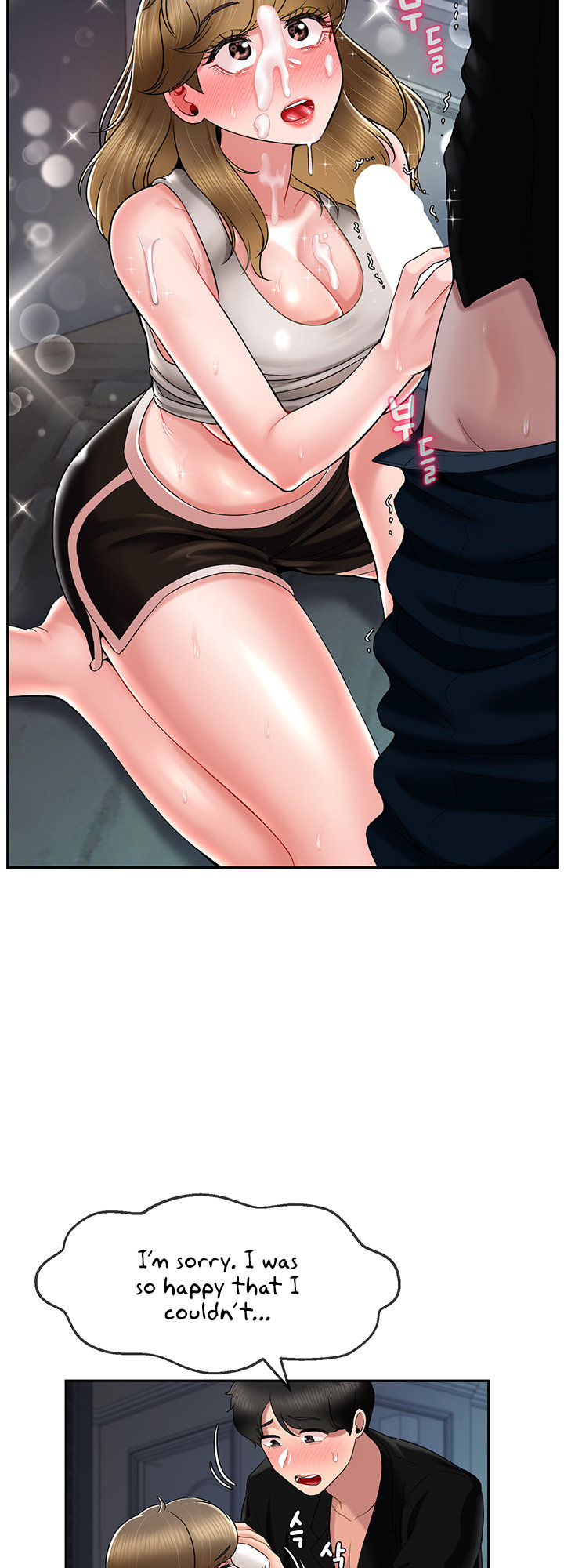 An Ardent Teaching Life Chapter 17 Page 26