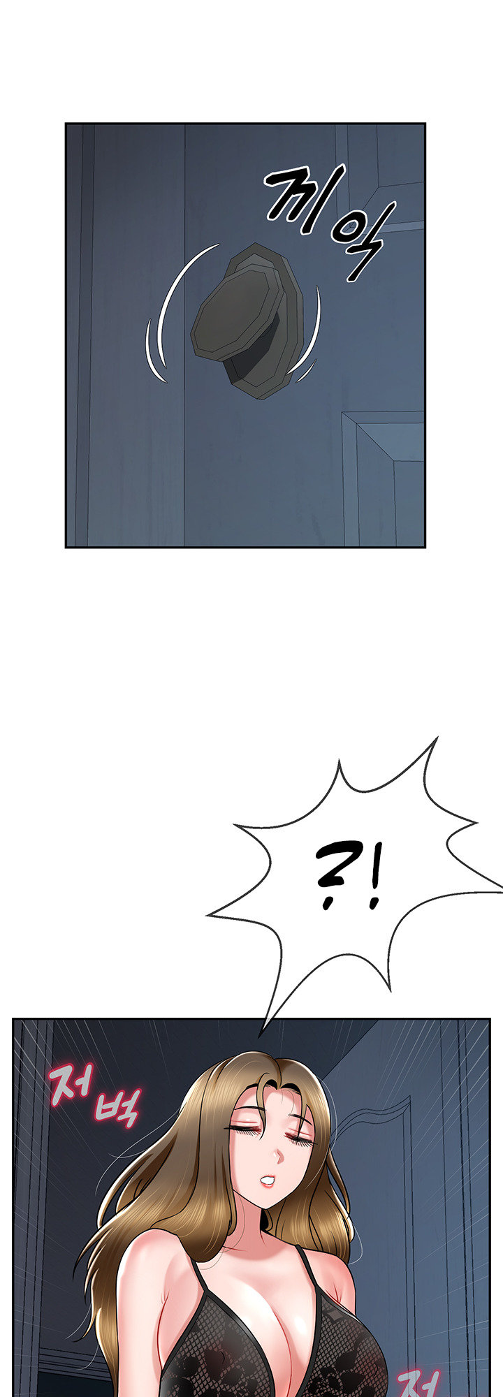 An Ardent Teaching Life Chapter 17 Page 29