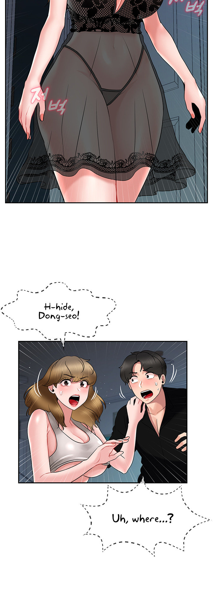 An Ardent Teaching Life Chapter 17 Page 30