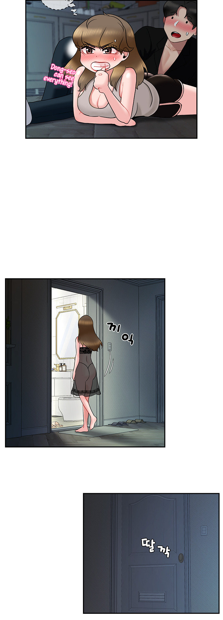 An Ardent Teaching Life Chapter 17 Page 33