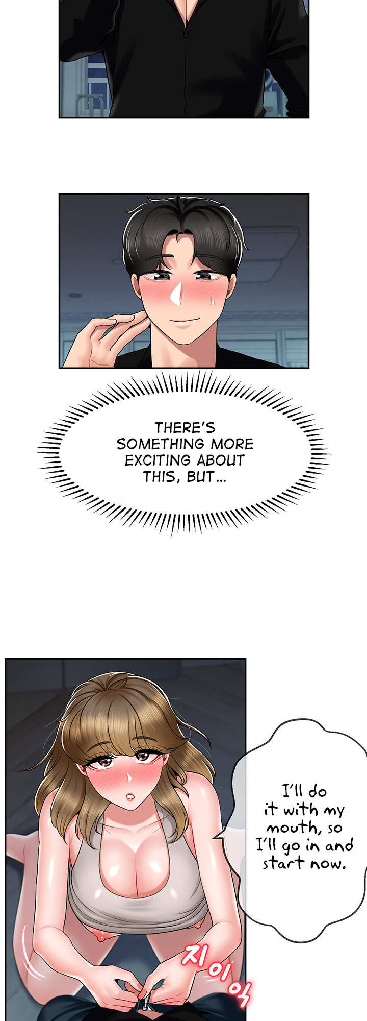 An Ardent Teaching Life Chapter 17 Page 5