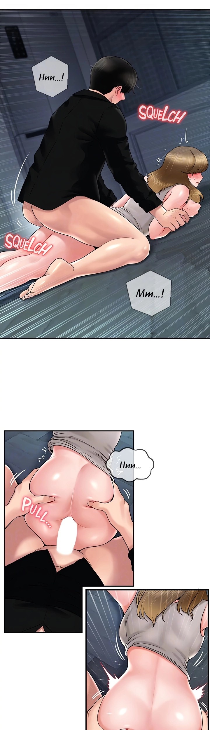 An Ardent Teaching Life Chapter 18 Page 6