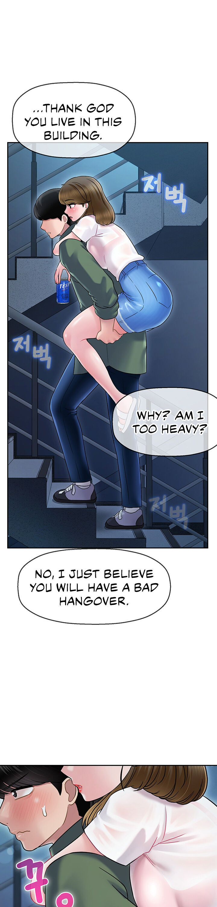 An Ardent Teaching Life Chapter 2 Page 46