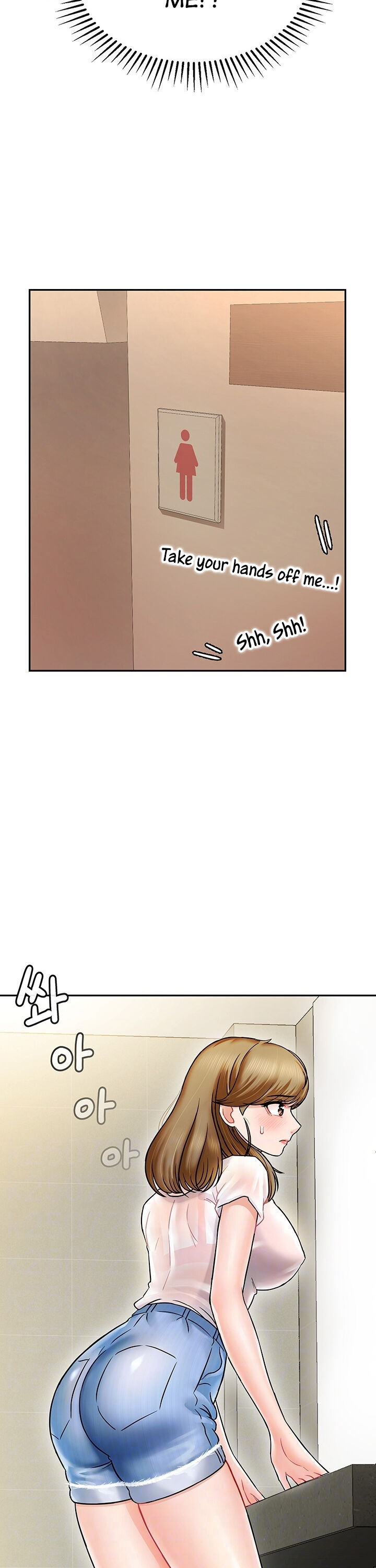 An Ardent Teaching Life Chapter 2 Page 7