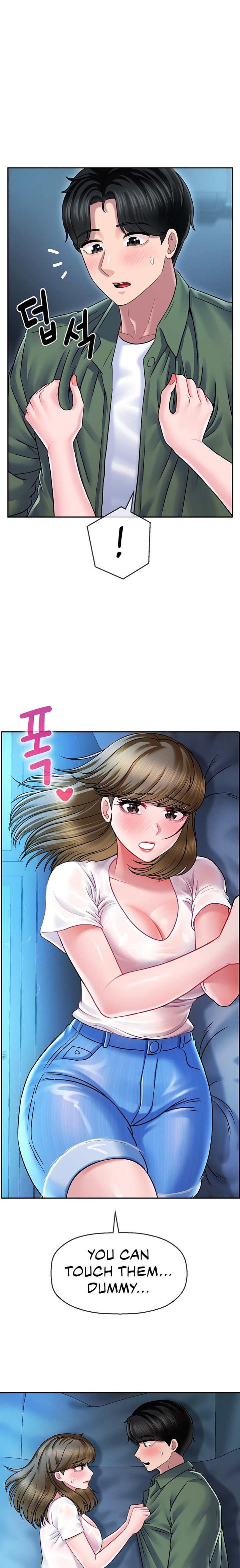 An Ardent Teaching Life Chapter 3 Page 16