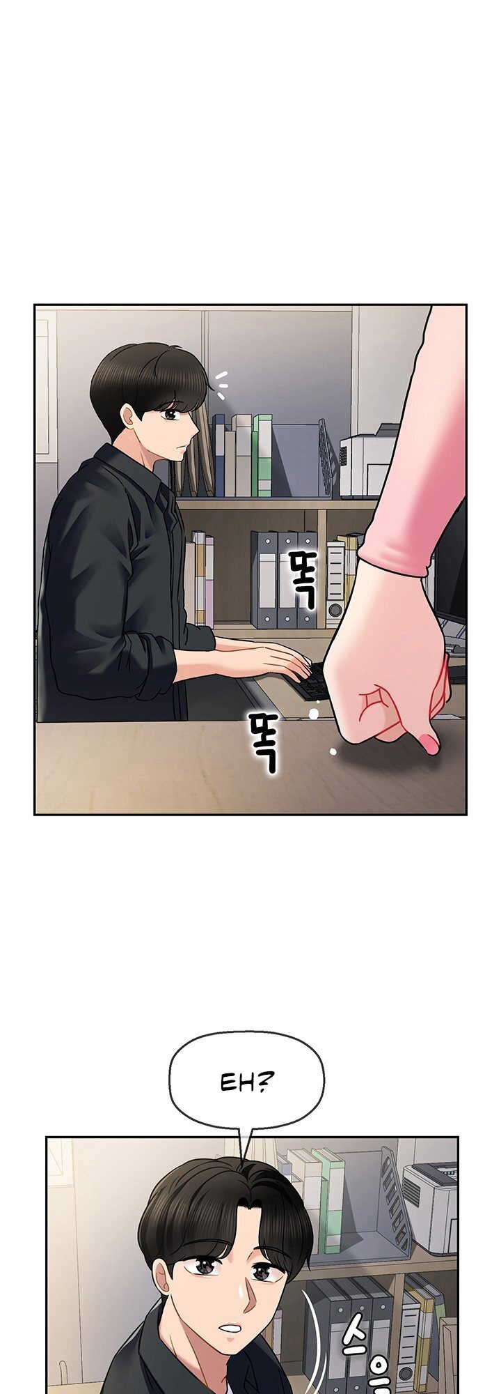An Ardent Teaching Life Chapter 5 Page 1