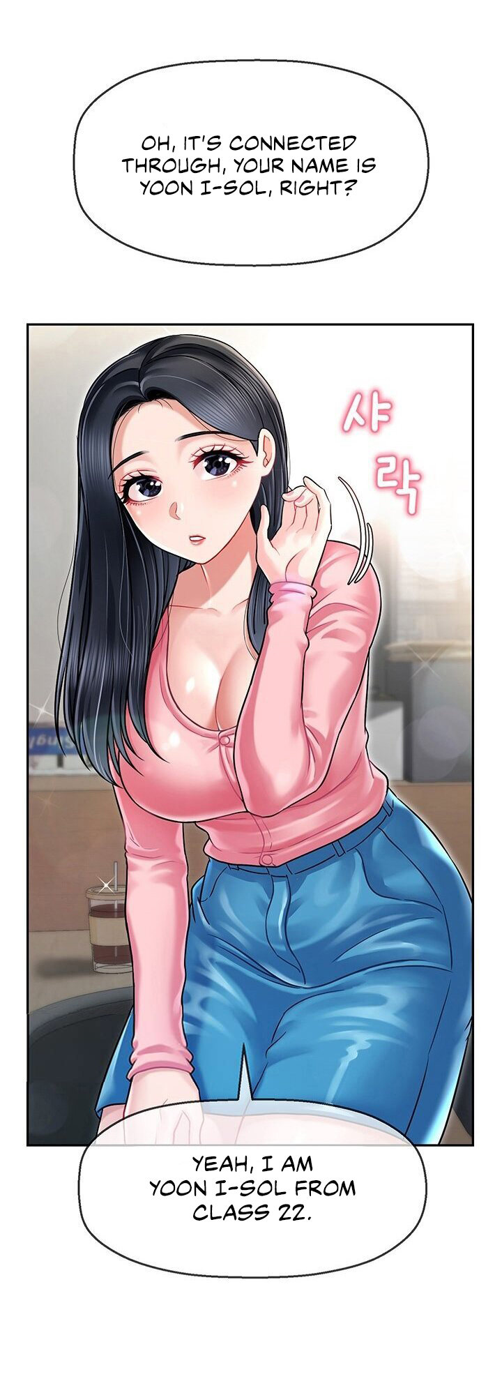 An Ardent Teaching Life Chapter 5 Page 14
