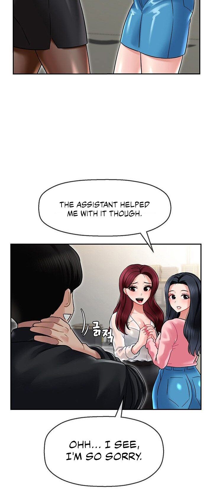 An Ardent Teaching Life Chapter 5 Page 36