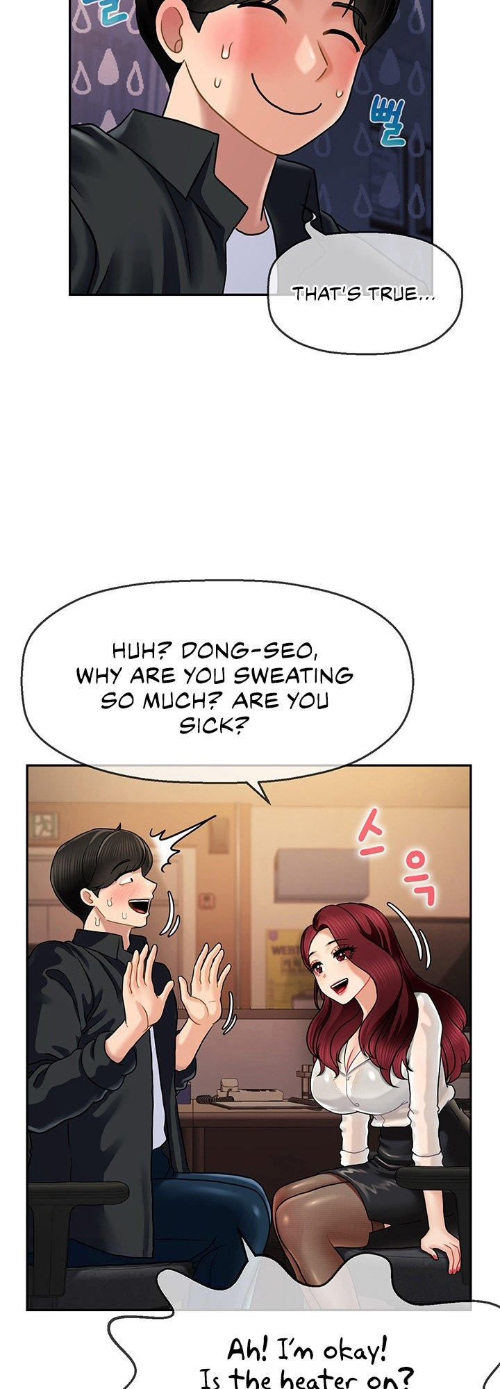 An Ardent Teaching Life Chapter 6 Page 15