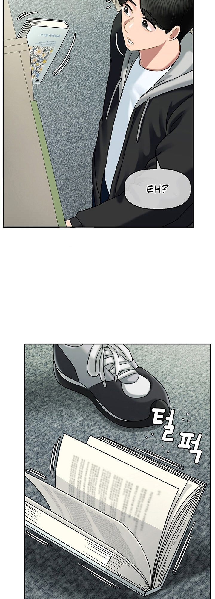 An Ardent Teaching Life Chapter 6 Page 43