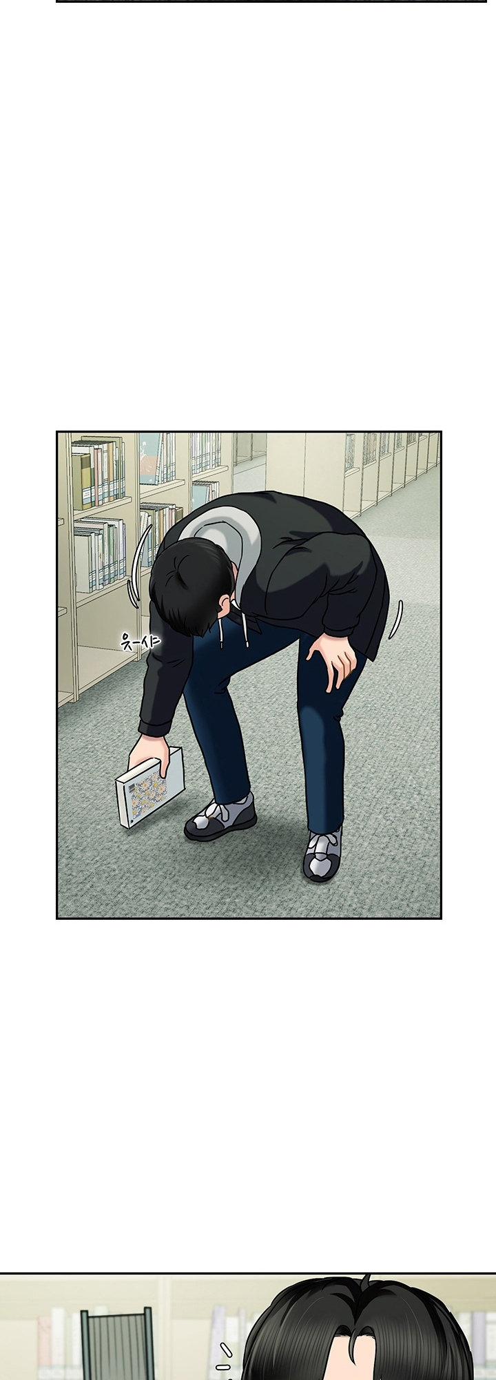 An Ardent Teaching Life Chapter 6 Page 44
