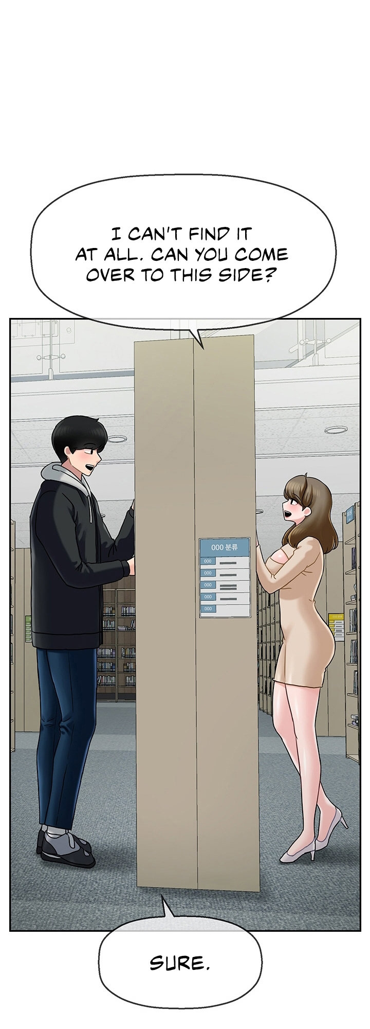 An Ardent Teaching Life Chapter 6 Page 47