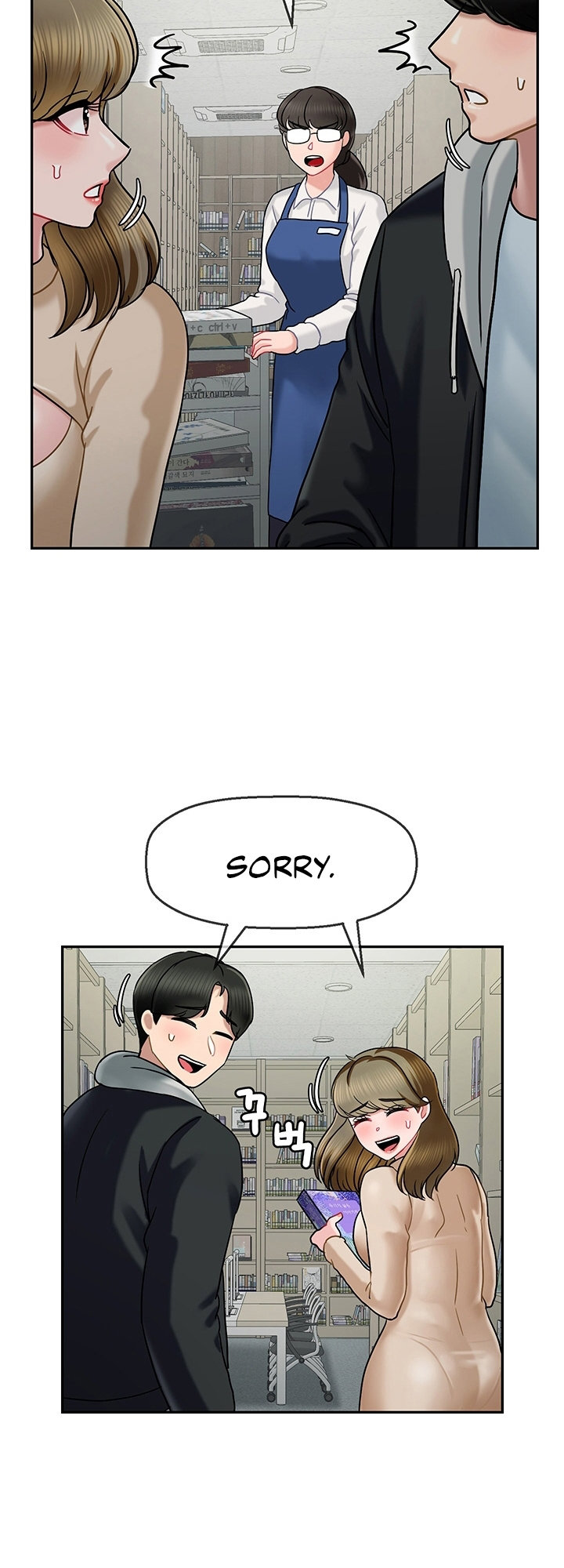 An Ardent Teaching Life Chapter 6 Page 53