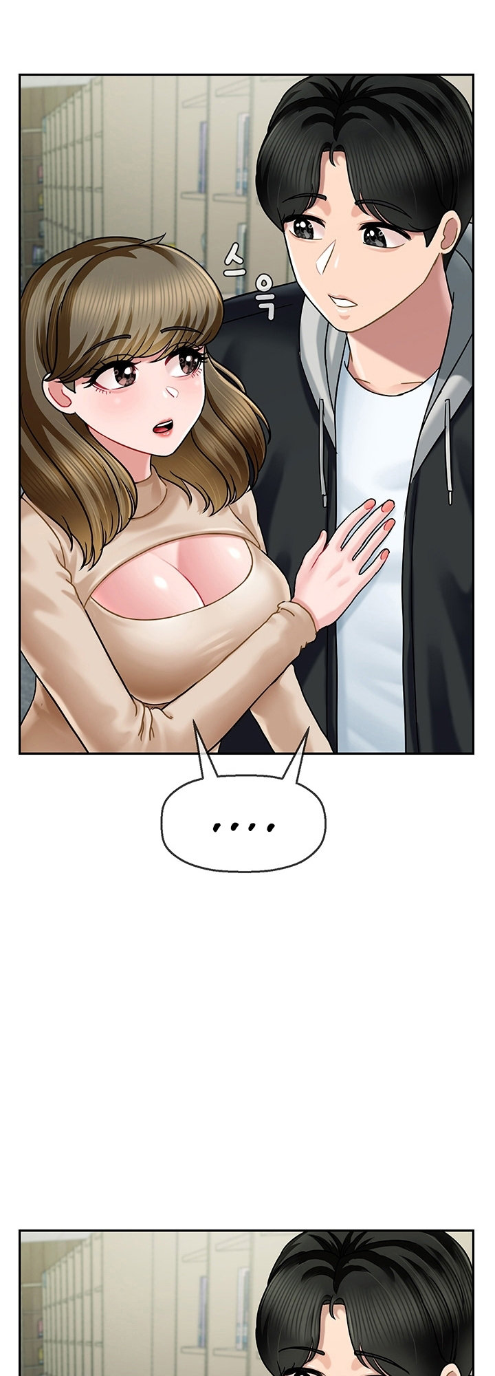 An Ardent Teaching Life Chapter 6 Page 56
