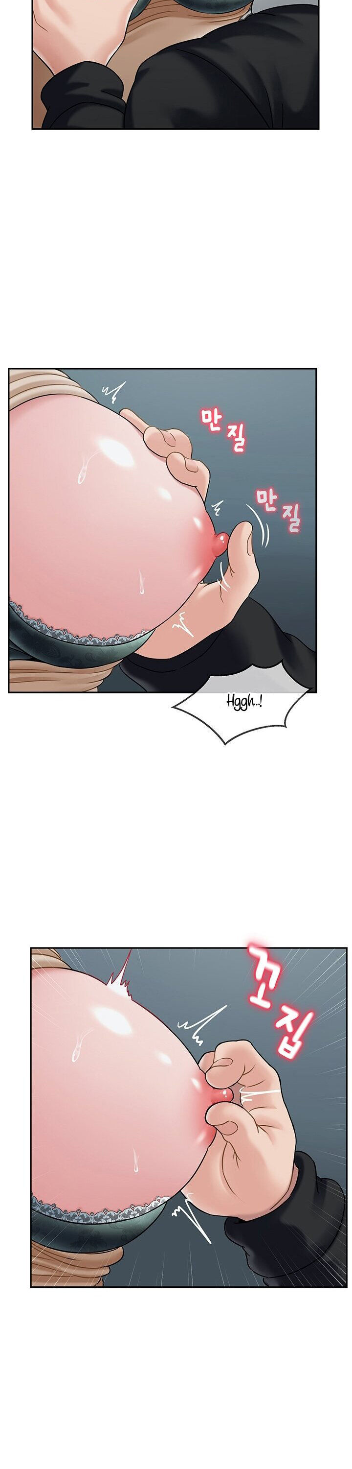 An Ardent Teaching Life Chapter 7 Page 12