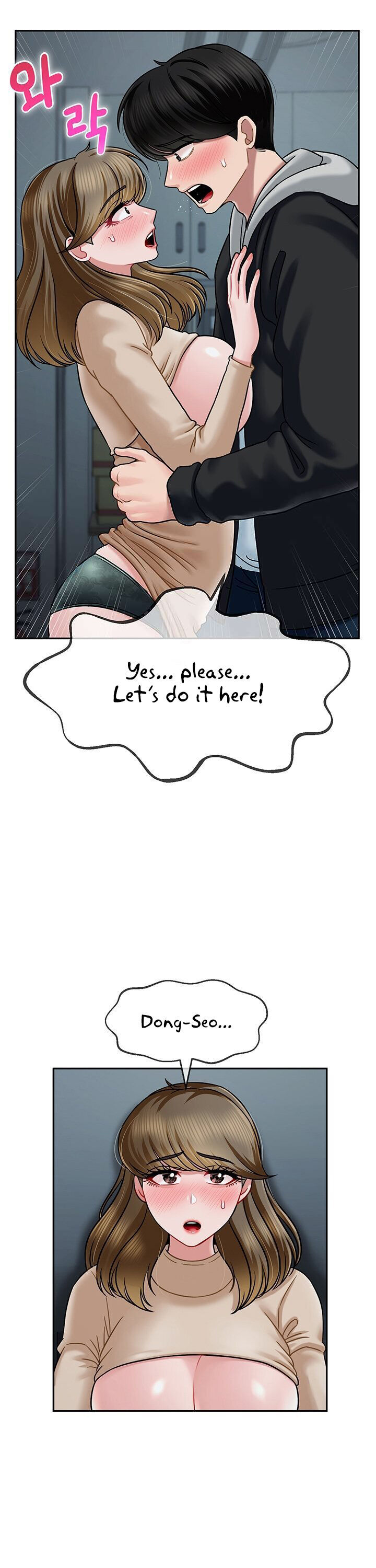 An Ardent Teaching Life Chapter 7 Page 15