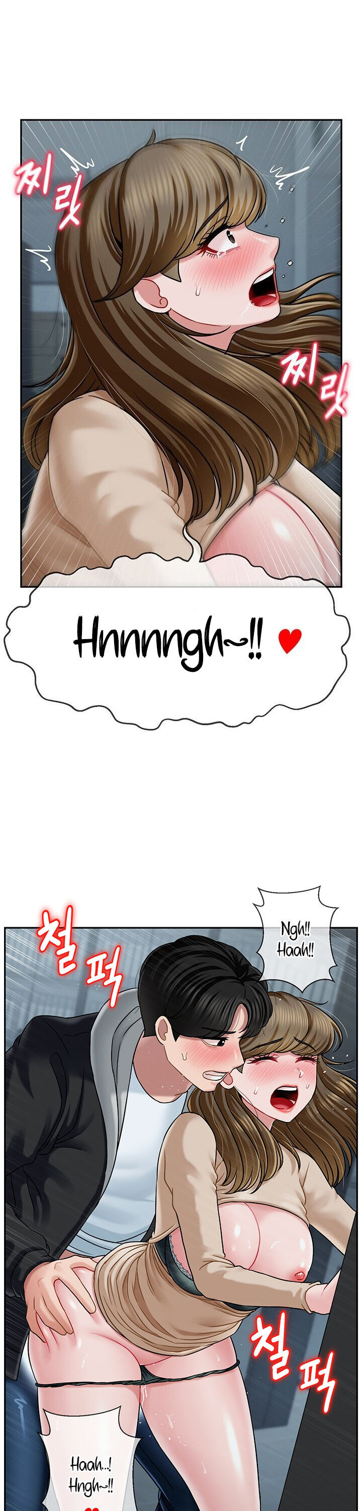 An Ardent Teaching Life Chapter 7 Page 22