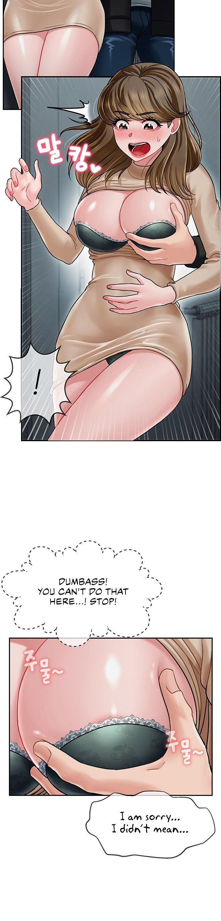 An Ardent Teaching Life Chapter 7 Page 7