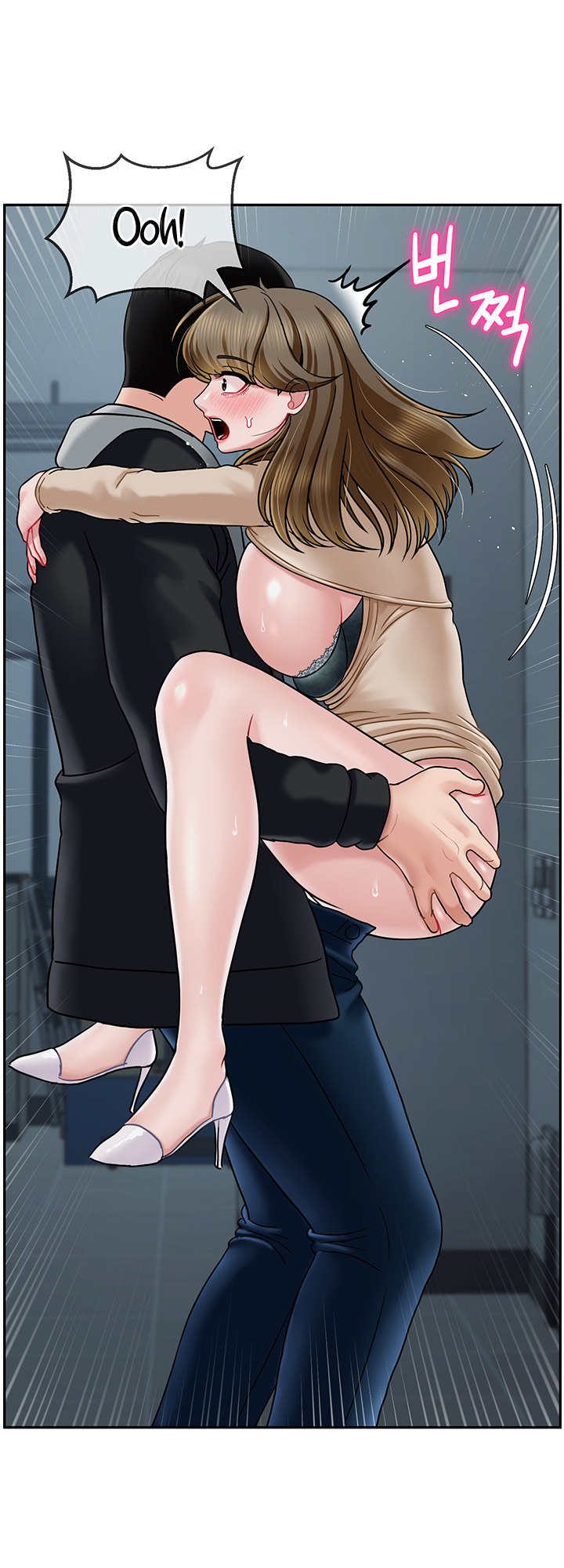 An Ardent Teaching Life Chapter 8 Page 1